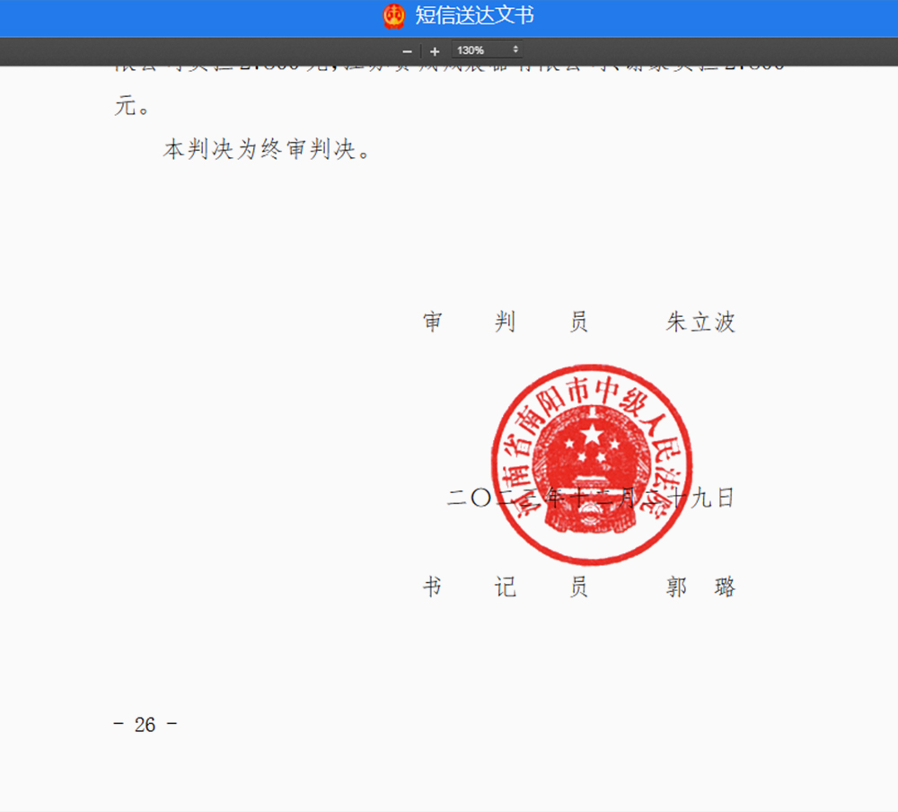 zimg39 hahabet星辰大海(中国区)有限公司-官方网站
