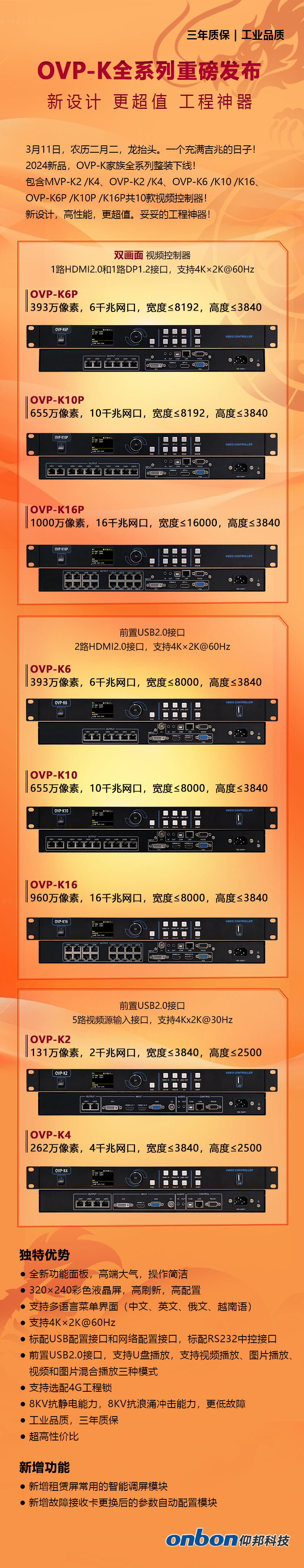 大奖国际·18dj18(中国)官方网站