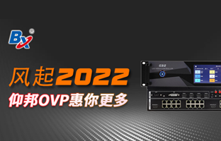 风起2022，大奖国际OVP发力倍受关注