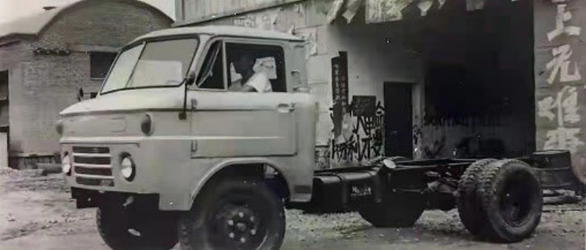1970改名.png