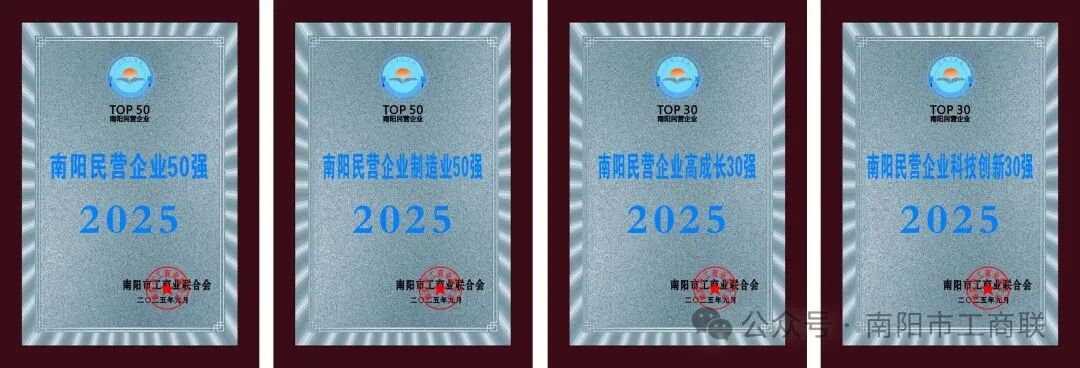 四大民企榜单1.jpg
